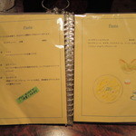 cafe マロニエ - パスタメニュー
      このイラストはお店の方が描かれてるのかなぁ？ 