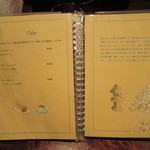 cafe マロニエ - ケーキメニュー