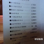 とんかつ ひやま - 