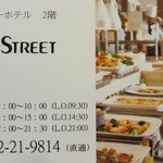 パークストリート - 「パークストリート」のカード♪