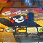 Ajisen Ramen - 