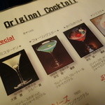 パイプのけむり - 世界に挑み続け掴んだもの