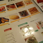 パイプのけむり - 