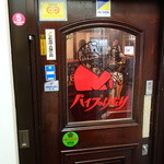 パイプのけむり - 