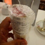 ペレグリーノ - 