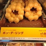 ミスタードーナツ - ポン・デ・リング(140円)