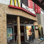 マクドナルド - 