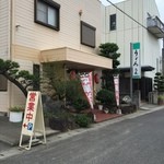 中華そば 虎龍 - 