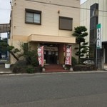 中華そば 虎龍 - 