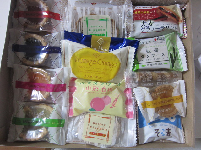 The Photo Of Food Oomugikoubouroa Tabelog The Photo Of Food Oomugikoubouroa Tabelog