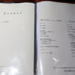 鉄板焼ばらもんや - 