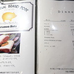 鉄板焼ばらもんや - 