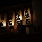 いろりの宿 芦名 - 東山芸者には出会えず