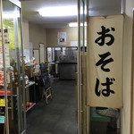 日豊庵 - お店の前