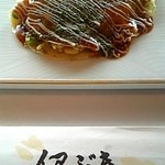 Oumigyuuteppanyakiibuki - ランチの近江牛筋肉煮込み入り京風葱焼き～一銭洋食～ です