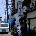 上田そば店 - 進入してきた交差点方向を望む