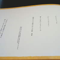 大阪なだ万 - 