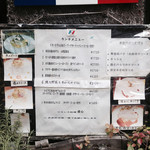 フランス料理 遊心 - 