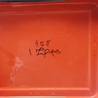 川越 いちのや - 