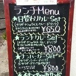 RINN'S CAFÉ DINNING - ランチメニュー