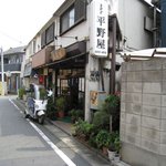 平野屋 - 平野屋店頭