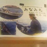 十七代目 紀ノ重 - 紀ノ重専属漁師さんのポスター