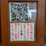 きくや - 201509メルマガのお知らせ