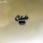 Iru Chipuresso Gion - ポルトガル・スパル社のコバルト皿