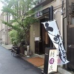 Asahiya - お店の入口