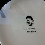 ichipondonosute-kihamba-gutakeru - ライス皿