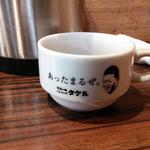 ichipondonosute-kihamba-gutakeru - スープカップ