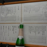 和食堂オールド - 和食堂 オールド（兵庫駅）