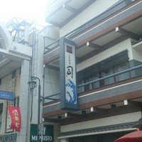土佐料理 司 高知本店 - 