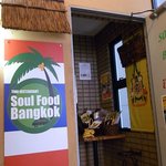 Thai Restaurant SOUL FOOD BANGKOK - 