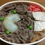 浅草 今半 - 「牛肉弁当」１，０００円。