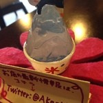 赤七屋 - 2015年8月：机の上にはこんな可愛い子が（笑）