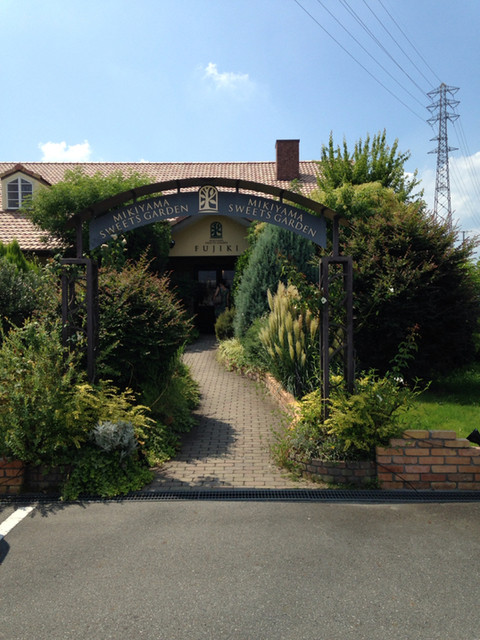 外观的照片 : mikiyamasweetsgardenfujiki[食べログ](繁体中文)