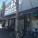 日の出製麺所 - お店の入口です。（2015.8 byジプシーくん）