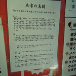 本枯中華そば 魚雷 - 正直、サイフォンの効果はよく分からんかったギョラ！！ｗｗ