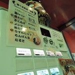 本枯中華そば 魚雷 - メニュー一覧【2015年7月】