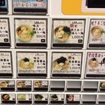 焼きあご塩らー麺 たかはし - 