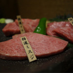 炭焼肉 石田屋。 - ■特選おまかせ三種盛 3542円
