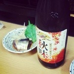 やすらぎ - 秋味とお通し。秋味がやたらうまく感じた。