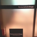 キャトルラパン - 