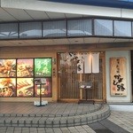 Nomono Izakaya Kayoiji - お店