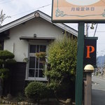 デジャヴ - 外観