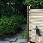 デジャヴ - 入口