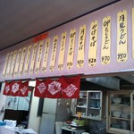 店内 奥が食事処♪