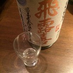 日本酒・米屋 蔵バル - 