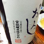 大西酒店 - 